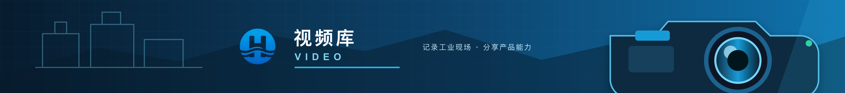 视频库